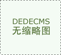 <b>陌头巷尾的人都晓得了这件事</b>